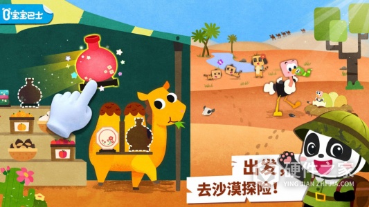 宝宝动物世界