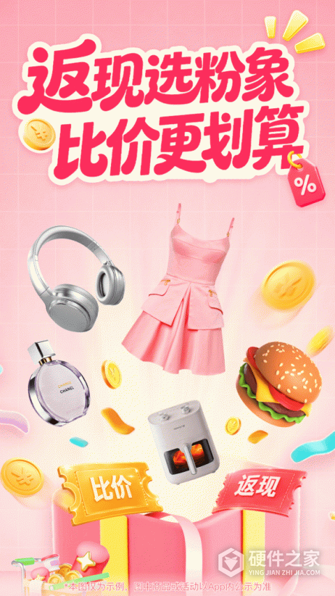 粉象生活