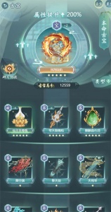 仙岛大乱斗测试版