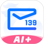 中国移动139邮箱app