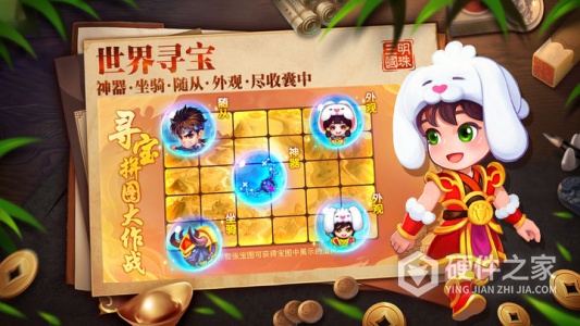 明珠三国九游版