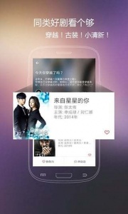 火花视频宅男必备版