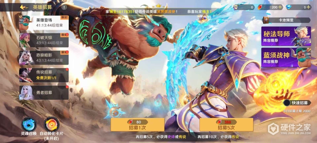 瑞亚传说:纷争九游版