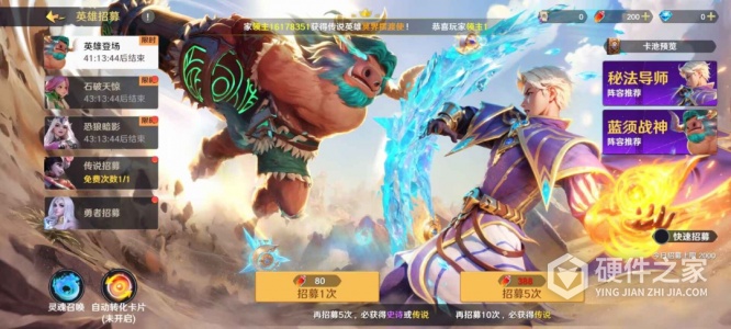 瑞亚传说：纷争九游版