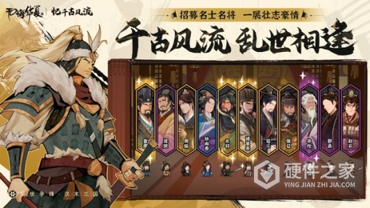 无悔华夏九游版