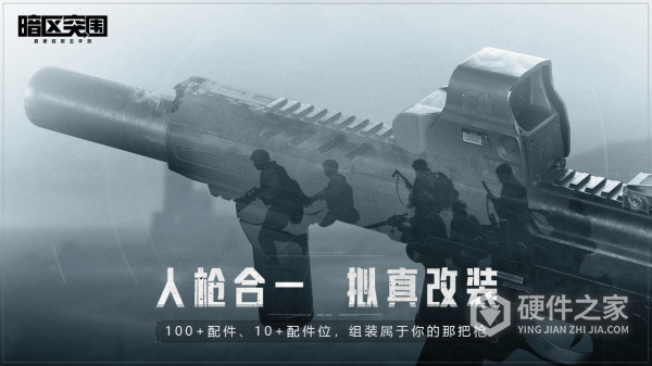 暗区突围S1赛季测试服