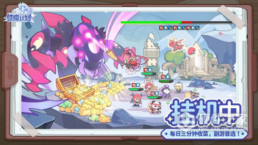 使魔计划公测版