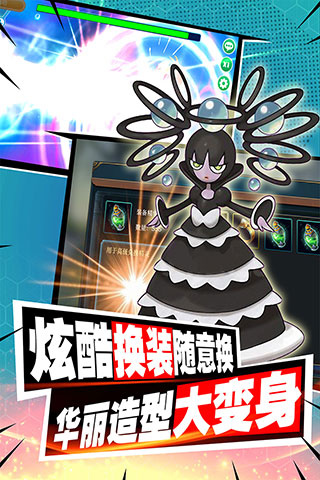 口袋进化qq版