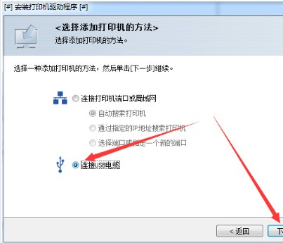理光Ricoh SP 3600DN for win7/8/10 64bit