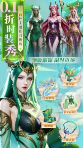 仙魔战场体验服