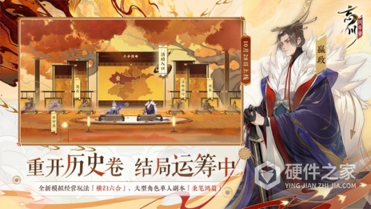 忘川风华录2022版