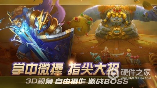 光之守望九游版