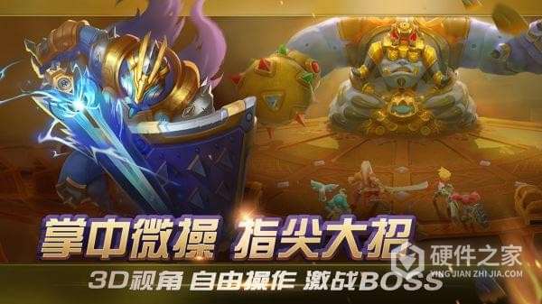 光之守望九游版