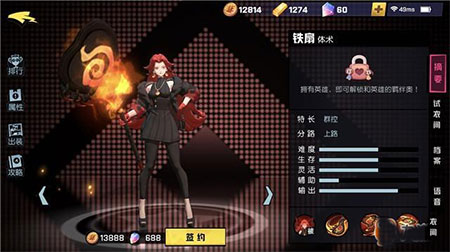 非人学园体验服