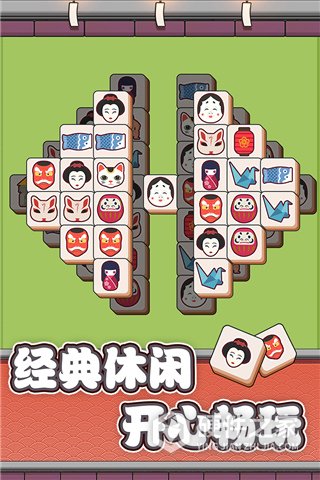 方块物语