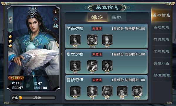 王者之师手游