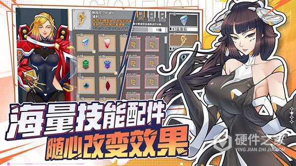 特攻纪元手机版