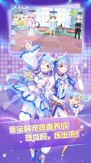 心舞游客版