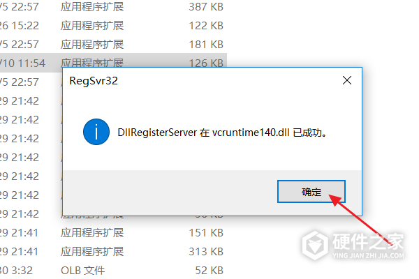 外星人电脑没有声音如何解决