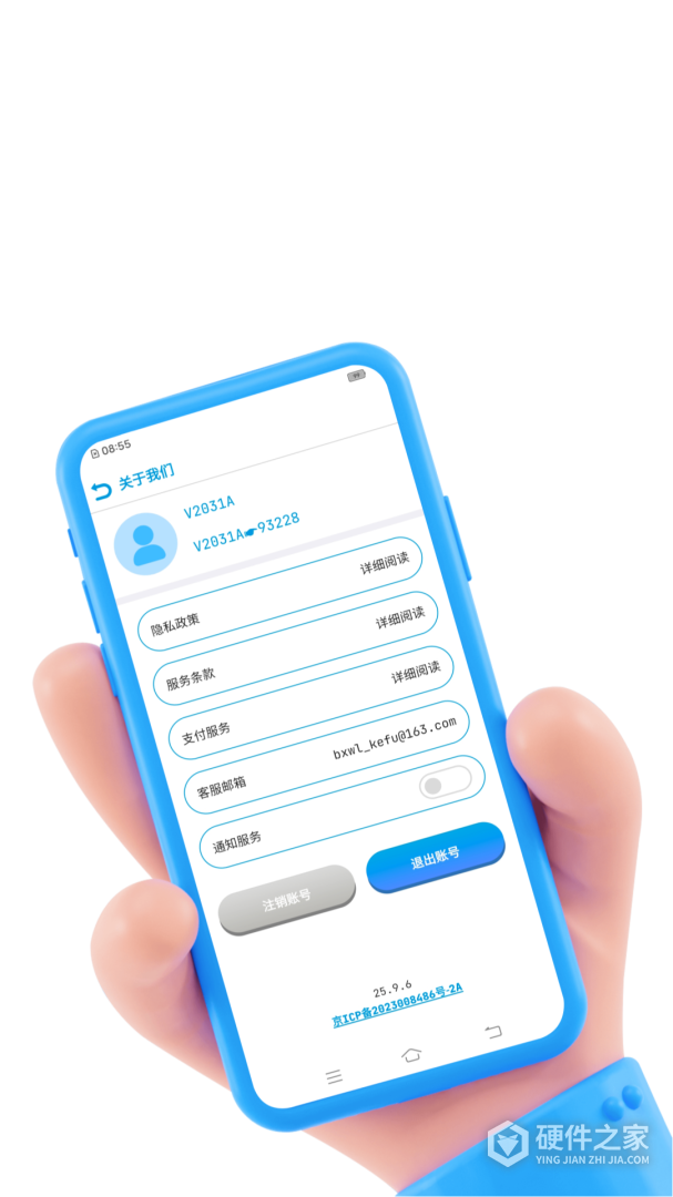 联系人导入导出
