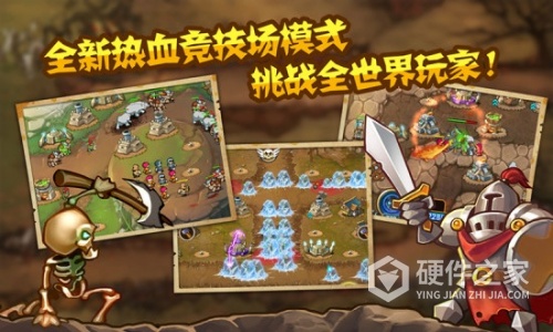 城堡突袭国际版