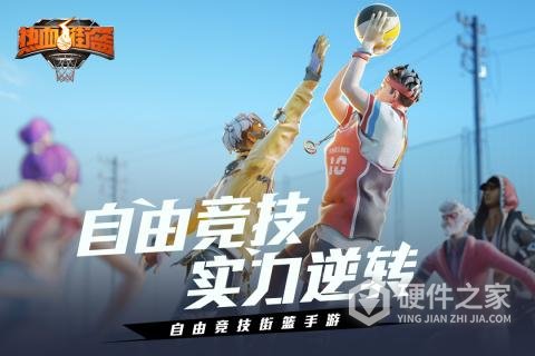 热血街篮三星版