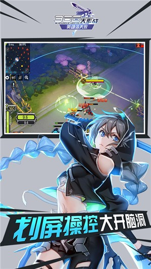 300大作战oppo版