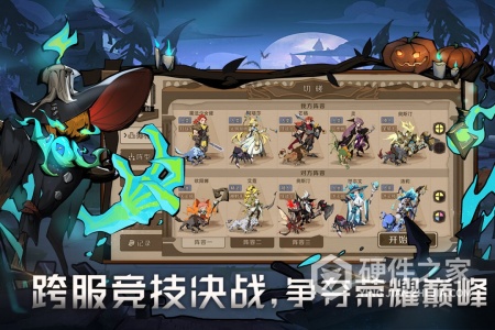 时间之钥内测版