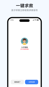 小寻最新版