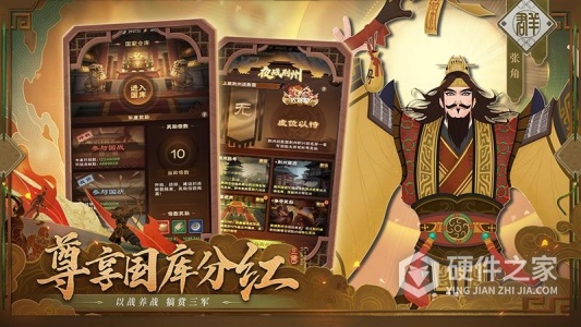 城主天下最新版