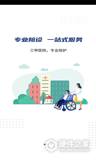 优享服务app