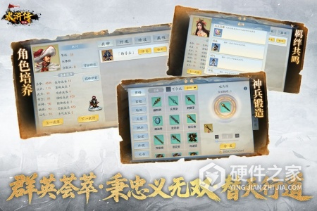 水浒宋江传最新版