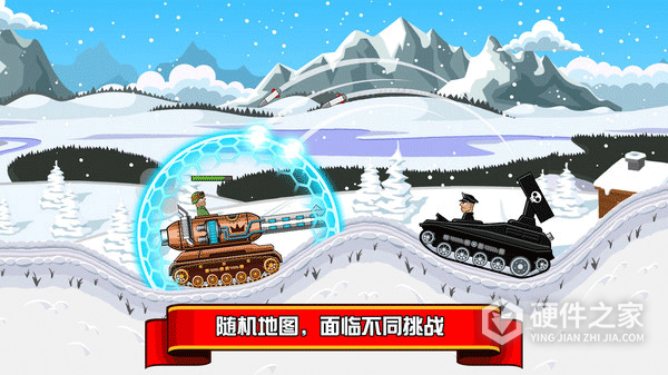 坦克兵团
