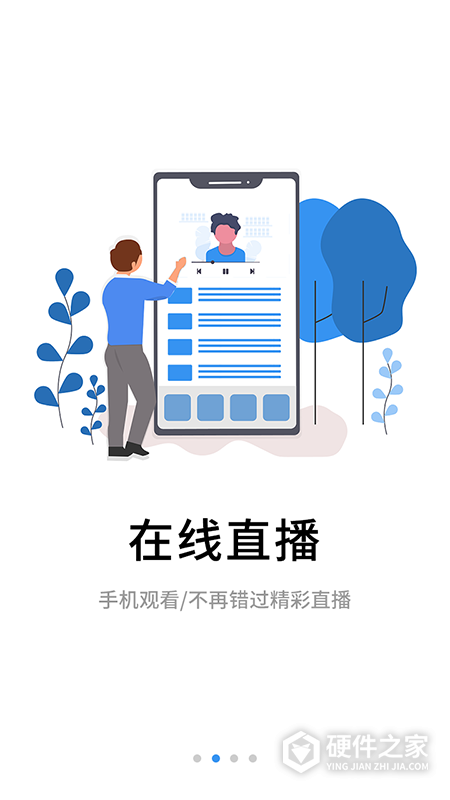 伴考网校