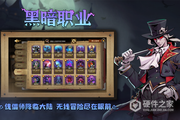因狄斯的谎言最新版