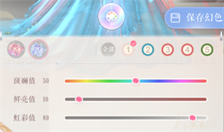 闪耀暖暖手机版