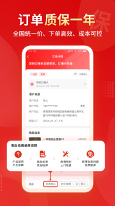 小象班班