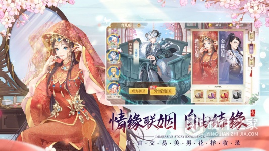 青鸾繁华录渠道服