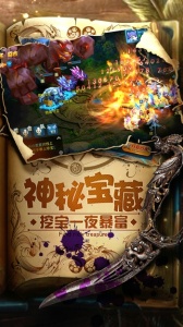 星辰奇缘互通版