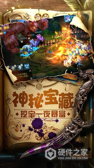 星辰奇缘互通版