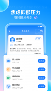 好心情