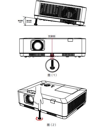 得力DPA-X330投影仪使用说明书