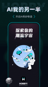 Hobby最新版