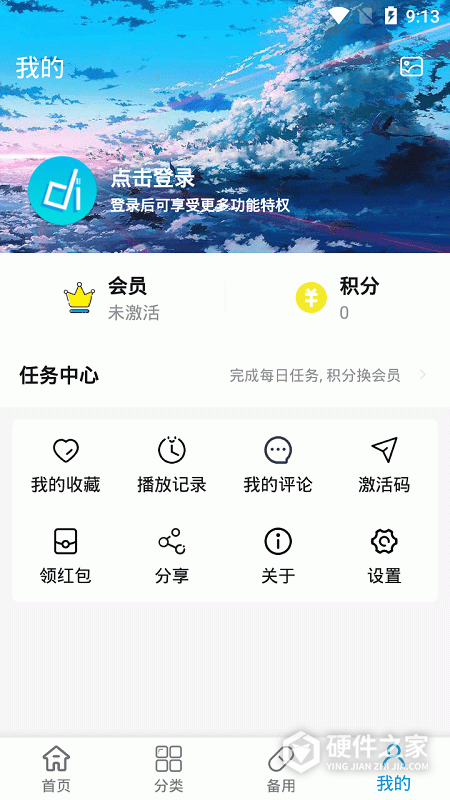 森之屋无限制版
