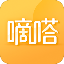 嘀嗒出行顺风车