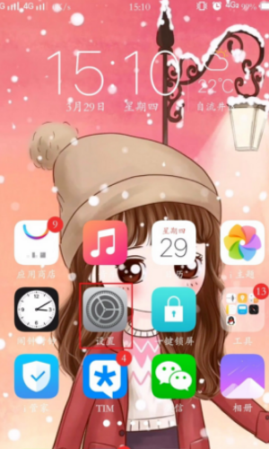 vivos9开发者模式在哪