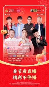 快手极速版最新版