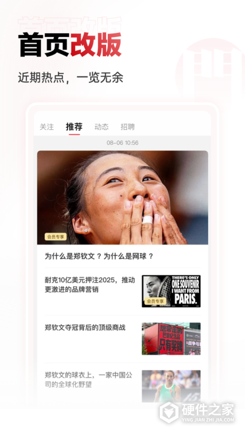 广告门app