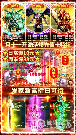 上古情歌华为渠道服