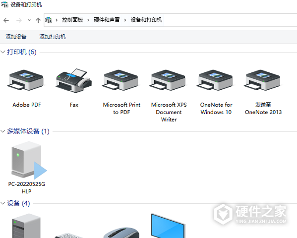 惠普打印机扫描提示不可用怎么办